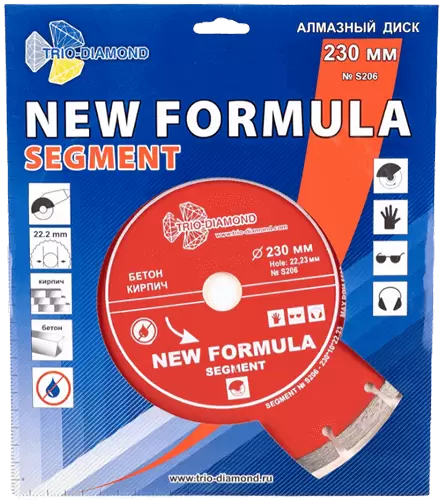 Алмазный диск по бетону 230*22.23*10*2.7мм New Formula Segment Trio-Diamond S206 - интернет-магазин «Стронг Инструмент» город Казань