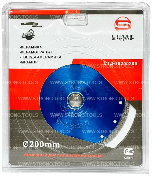 Алмазный диск по керамограниту 200*25.4/22.23*20мм Turbo Pro Strong СТД-19200200 - интернет-магазин «Стронг Инструмент» город Казань