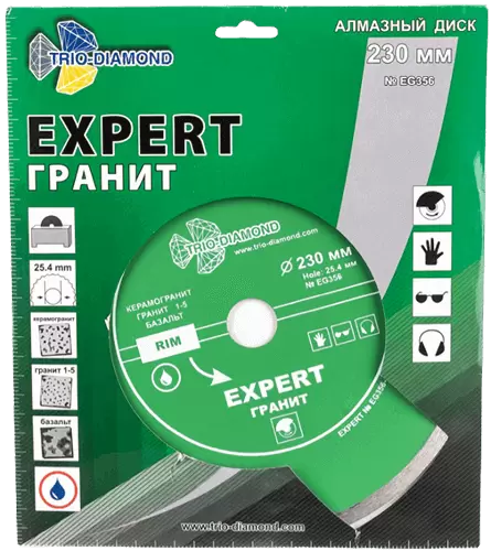 Алмазный диск по керамике 230*25.4*8*2.0мм Expert Гранит Trio-Diamond EG356 - интернет-магазин «Стронг Инструмент» город Казань