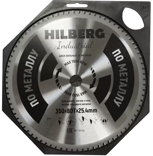 Пильный диск по металлу 350*25.4*Т80 Industrial Hilberg HF350 - интернет-магазин «Стронг Инструмент» город Казань