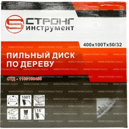 Пильный диск по дереву 400*50/32*T100 Econom Strong СТД-110100400 - интернет-магазин «Стронг Инструмент» город Казань