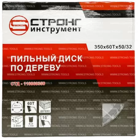 Пильный диск по дереву 350*50/32*T60 Econom Strong СТД-110060350 - интернет-магазин «Стронг Инструмент» город Казань