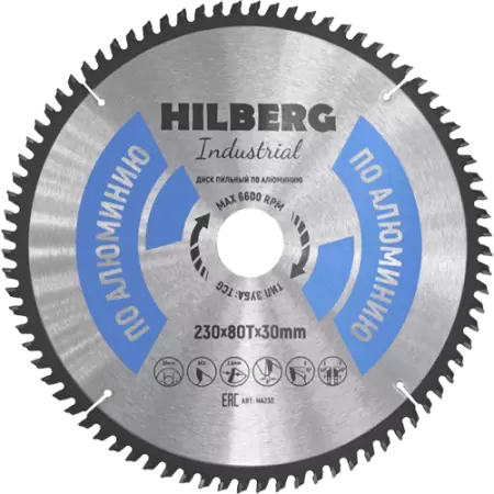 Пильный диск по алюминию 230*30*Т80 Industrial Hilberg HA230 - интернет-магазин «Стронг Инструмент» город Казань