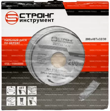 Пильный диск по дереву 200*32/30*T48 Econom Strong СТД-110148200 - интернет-магазин «Стронг Инструмент» город Казань