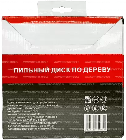 Пильный диск по дереву 190*30/25.4*T56 Econom Strong СТД-110156190 - интернет-магазин «Стронг Инструмент» город Казань