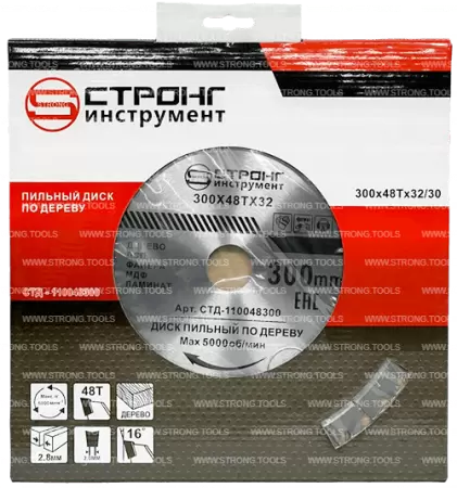 Пильный диск по дереву 300*32/30*T48 Econom Strong СТД-110048300 - интернет-магазин «Стронг Инструмент» город Казань