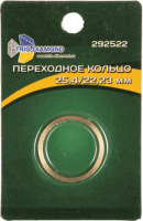 Переходное кольцо 25.4/22.23мм Trio-Diamond 292522 - интернет-магазин «Стронг Инструмент» город Казань