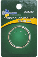 Переходное кольцо 32/30мм Trio-Diamond 293230 - интернет-магазин «Стронг Инструмент» город Казань