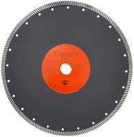 Алмазный диск по бетону 350*32/25.4*10*3.2мм Turbo Pro Strong СТД-13401350 - интернет-магазин «Стронг Инструмент» город Казань