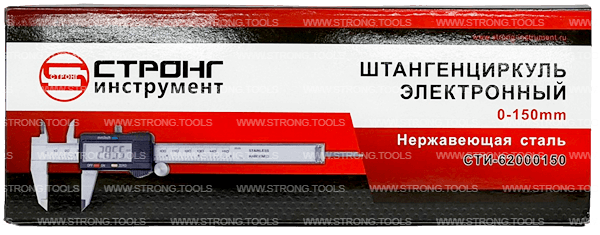 Штангенциркуль цифровой 150мм (пластиковый корпус) Strong СТИ-62000150