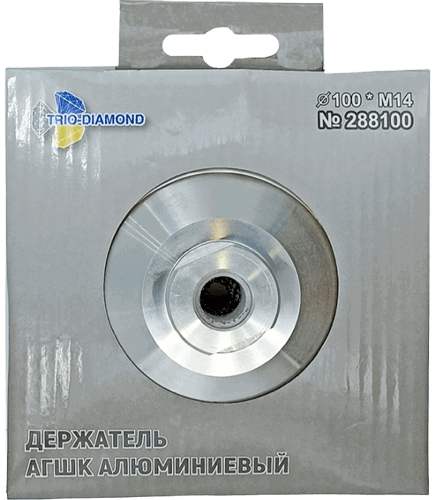 Опорная тарелка 100мм Hard (алюминиевая) для АГШК Trio-Diamond 288100 - интернет-магазин «Стронг Инструмент» город Казань