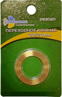 Переходное кольцо 30/20мм Trio-Diamond 293020 - интернет-магазин «Стронг Инструмент» город Казань
