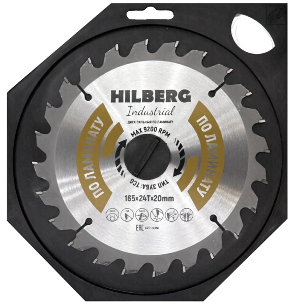 Пильный диск по ламинату 165*20*Т24 Industrial Hilberg HL166 - интернет-магазин «Стронг Инструмент» город Казань