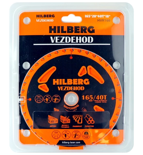 Универсальный пильный диск 165*20*40Т (reverse) Vezdehod Hilberg HVR166 - интернет-магазин «Стронг Инструмент» город Казань