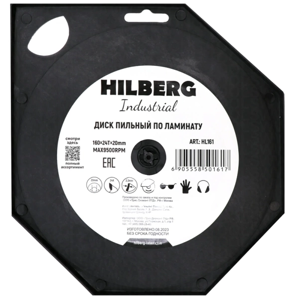 Пильный диск по ламинату 160*20*Т24 Industrial Hilberg HL161 - интернет-магазин «Стронг Инструмент» город Казань