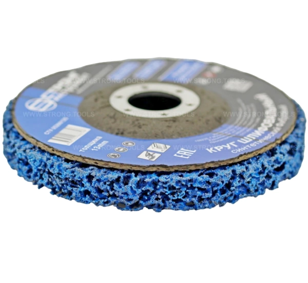 Зачистной диск 125мм коралловый синий для УШМ высокой жесткости СТУ-25200125 - интернет-магазин «Стронг Инструмент» город Казань