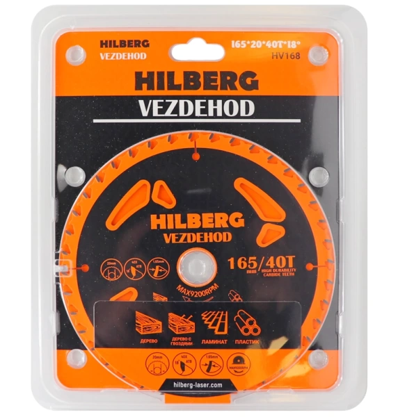 Универсальный пильный диск 165*20*40Т Vezdehod Hilberg HV168 - интернет-магазин «Стронг Инструмент» город Казань