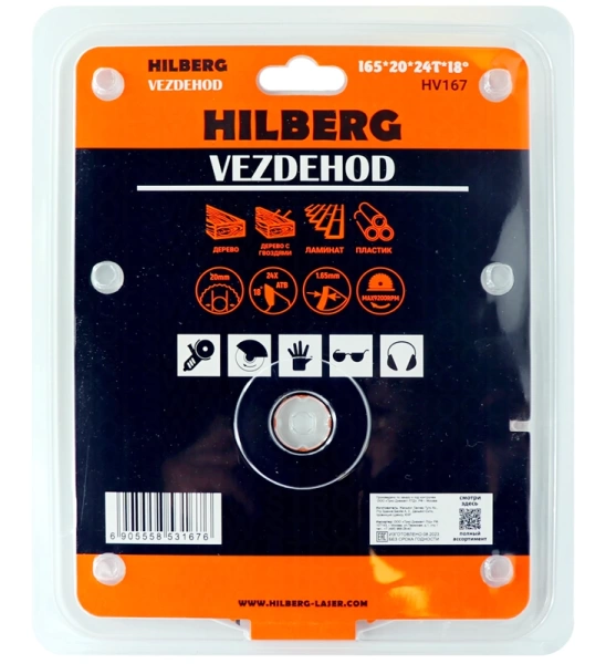 Универсальный пильный диск 165*20*24Т Vezdehod Hilberg HV167 - интернет-магазин «Стронг Инструмент» город Казань